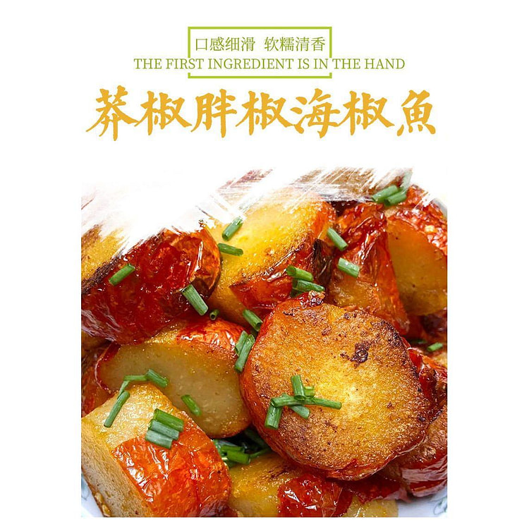正宗贵州莽椒250g*1包