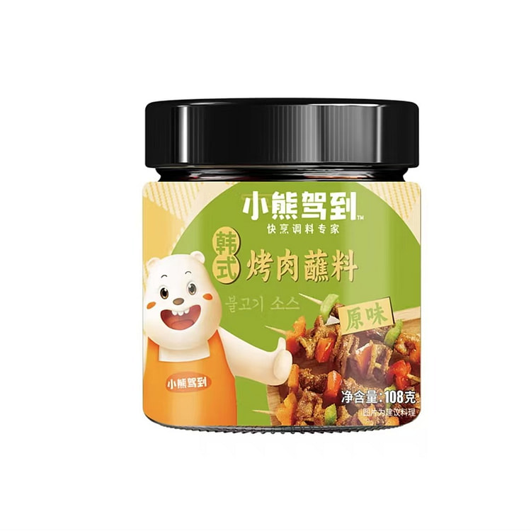 小熊驾到 韩式烤肉蘸料【原味】烧烤调料火锅蘸料干料