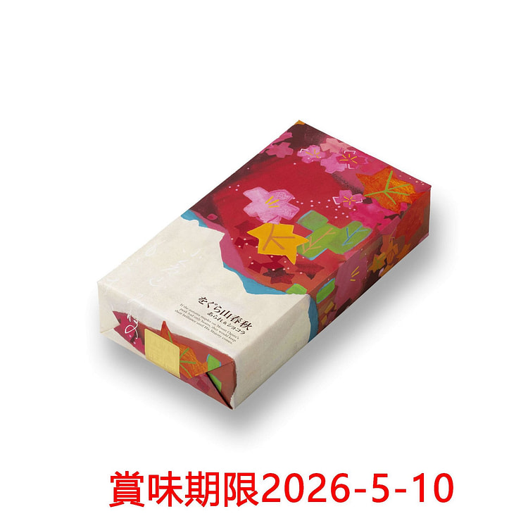 小仓山 米饼巧克力礼盒 6袋 1 份