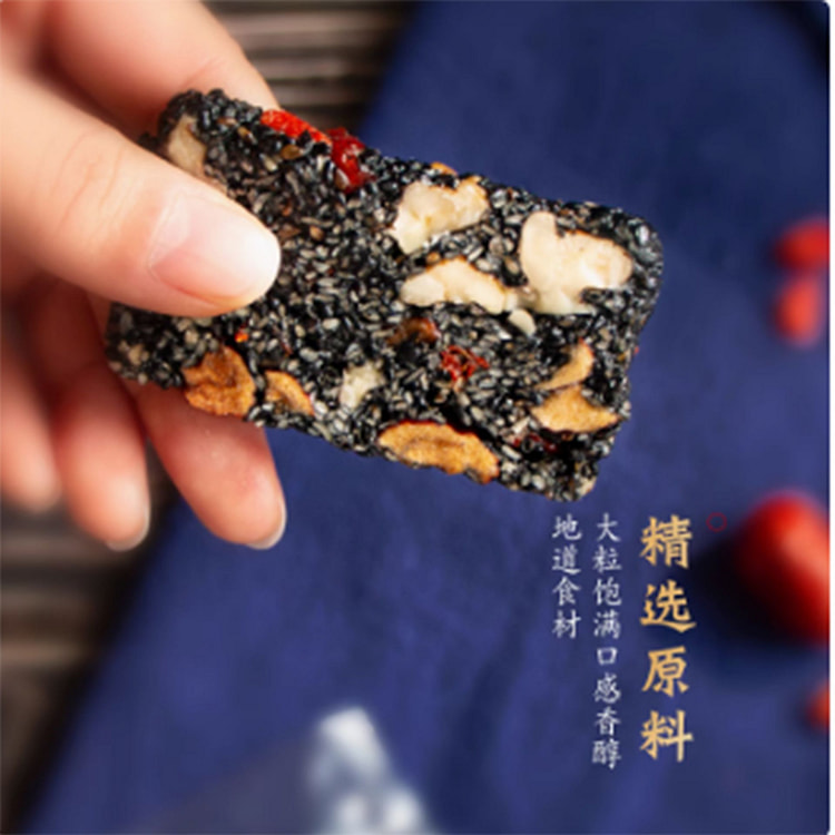 甄磨坊黑芝麻糕