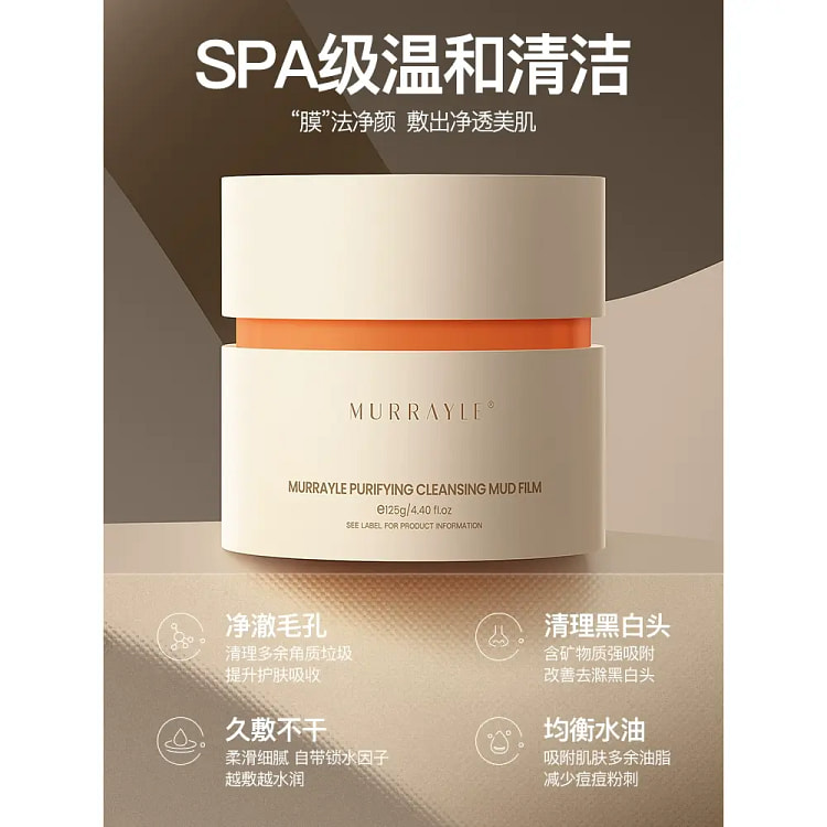 Cleansing Mud Mask Facial 175g