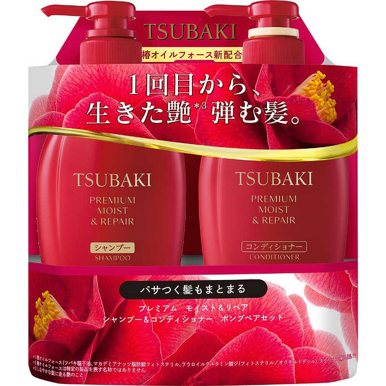 Tsubaki Moist&Repair Hair Care Set 450ml+450ml 1 count