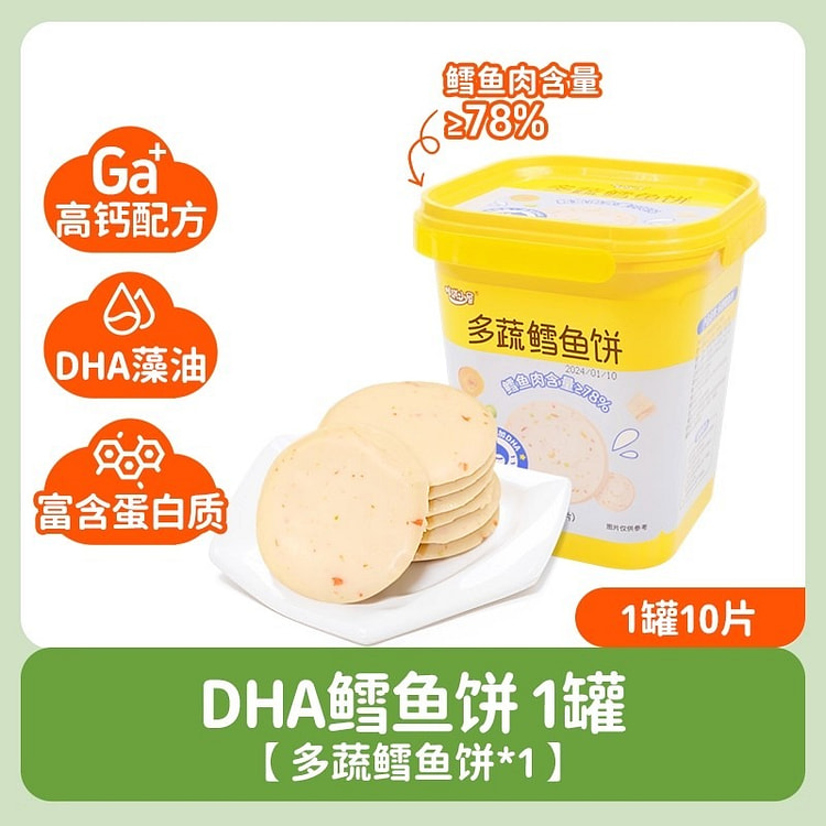 Kachi House Vegetable Cod Cake 150g per can