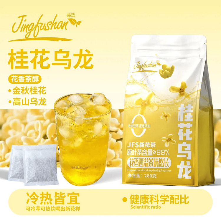 Jingfu Mountain Osmanthus Oolong Cold Tea 260g 260 g