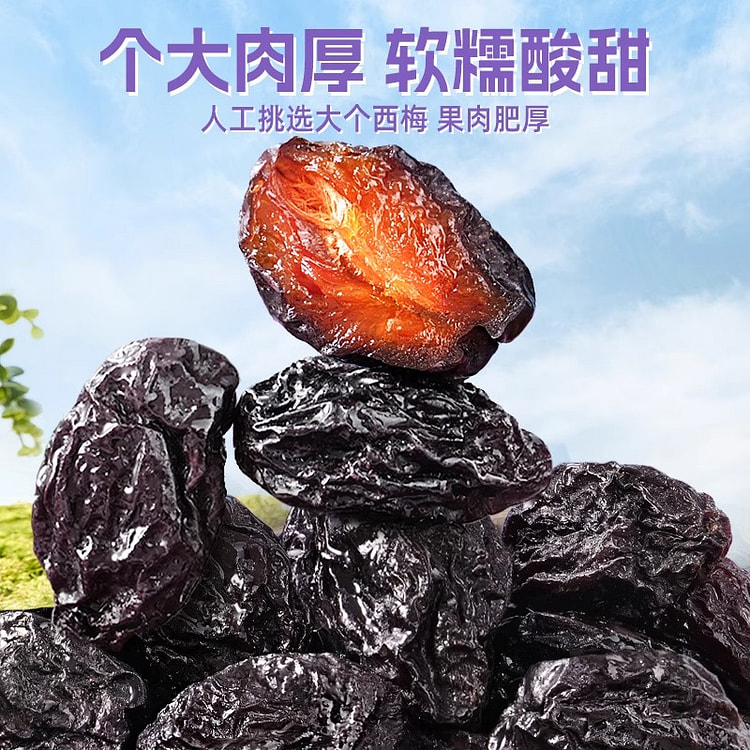 果芳菲新疆西梅干500g*1罐