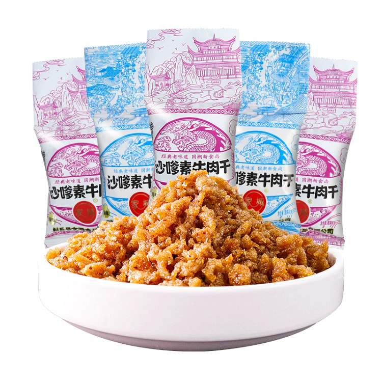 Jiacheng satay vegetarian beef jerky spicy strips, post-90s childhood, nost