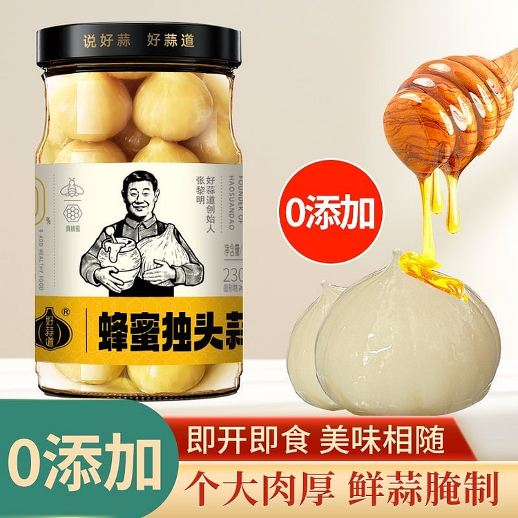 蜂蜜独头蒜纯正天然无添加云南新鲜大蒜 230 克