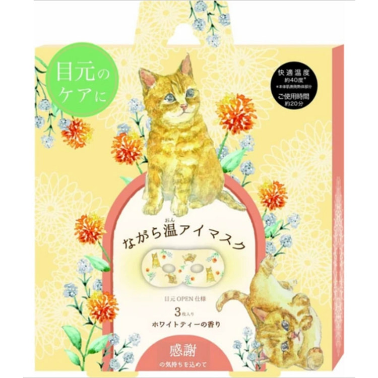 HONYARADOH 猫咪蒸汽眼罩 白茶香 3枚 1 盒