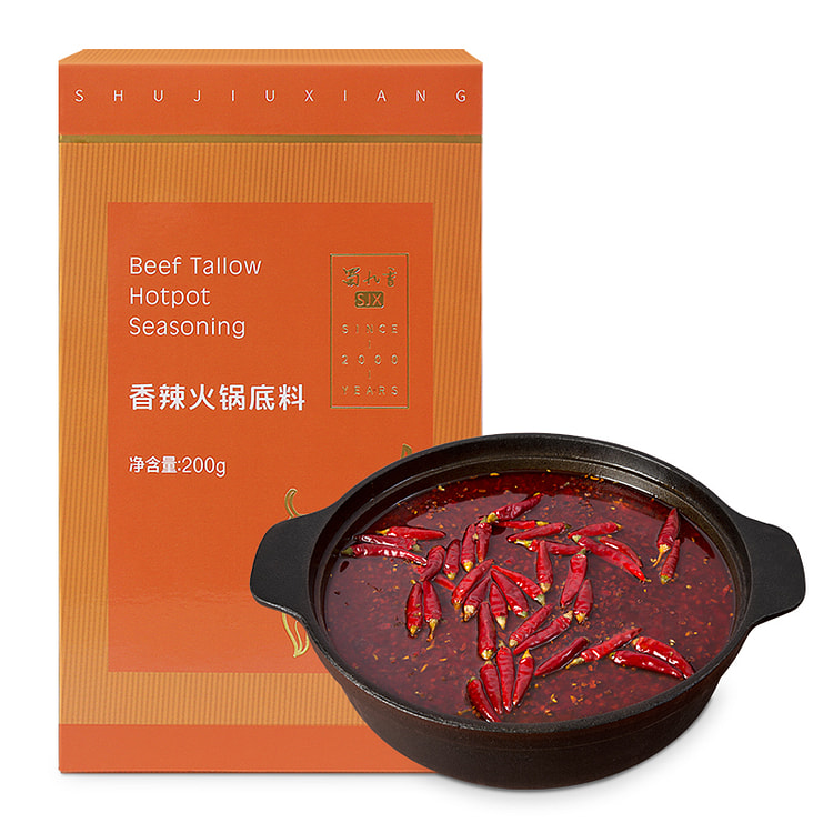 蜀九香 火锅底料香辣牛油中辣火锅200g*1盒