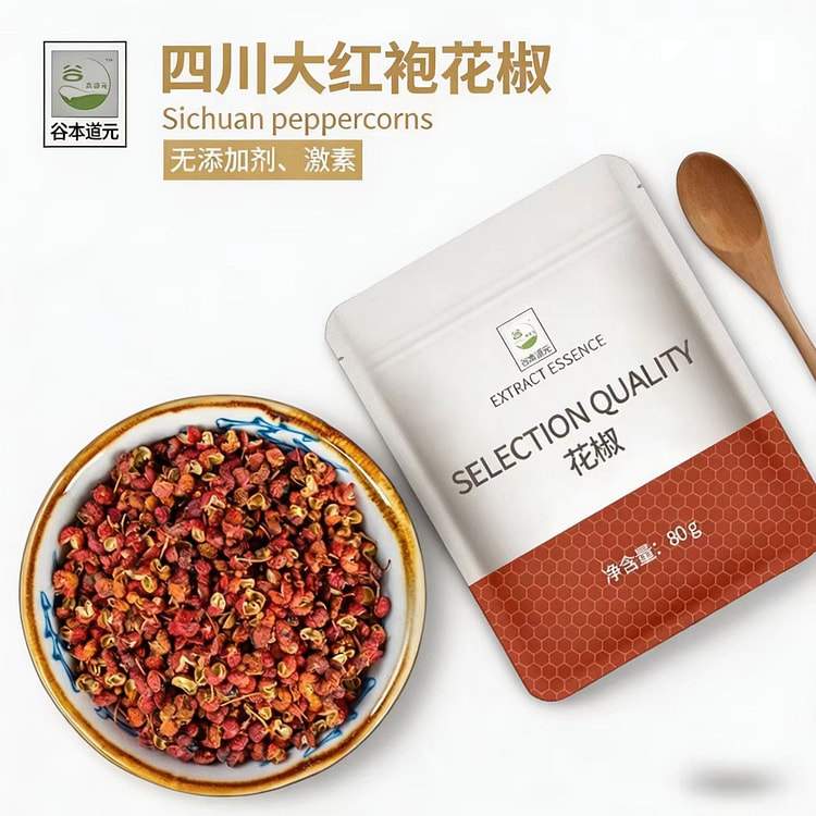 谷本道元 大红袍花椒红花椒粒调料香料 80g*1袋