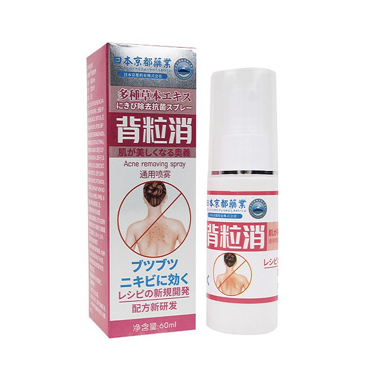 Kyoto Pharma Back Acne Patches - Clear Skin Fast 60 ml