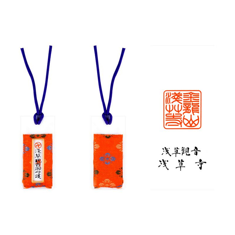 浅草寺 皮肤健康安全分娩祈祷符 橙