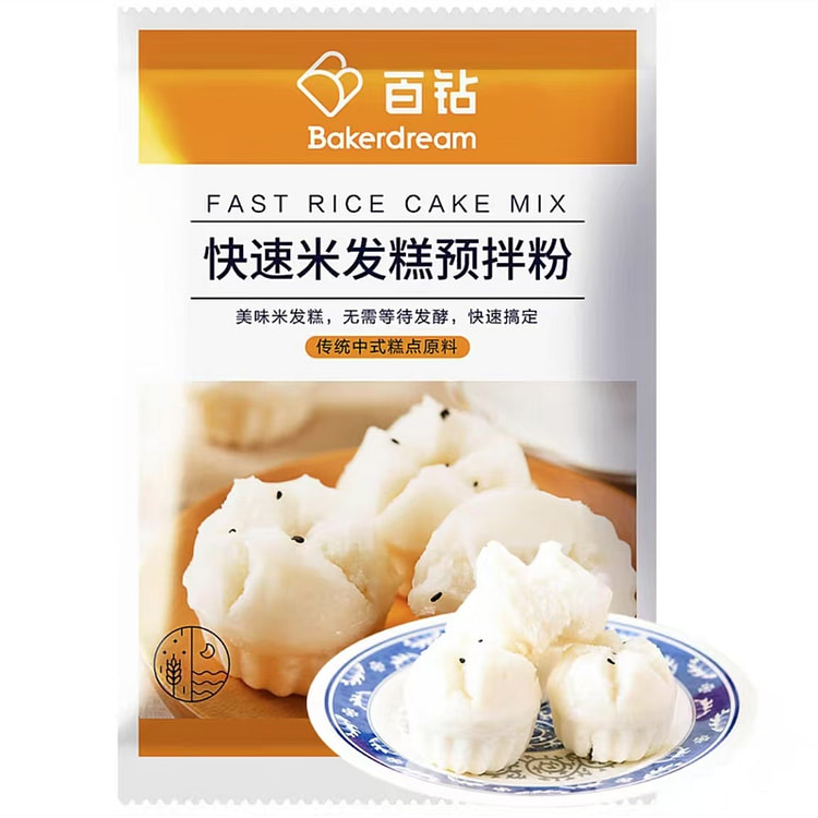 百钻 大米糕粉 早餐家用快速米发糕预拌粉
