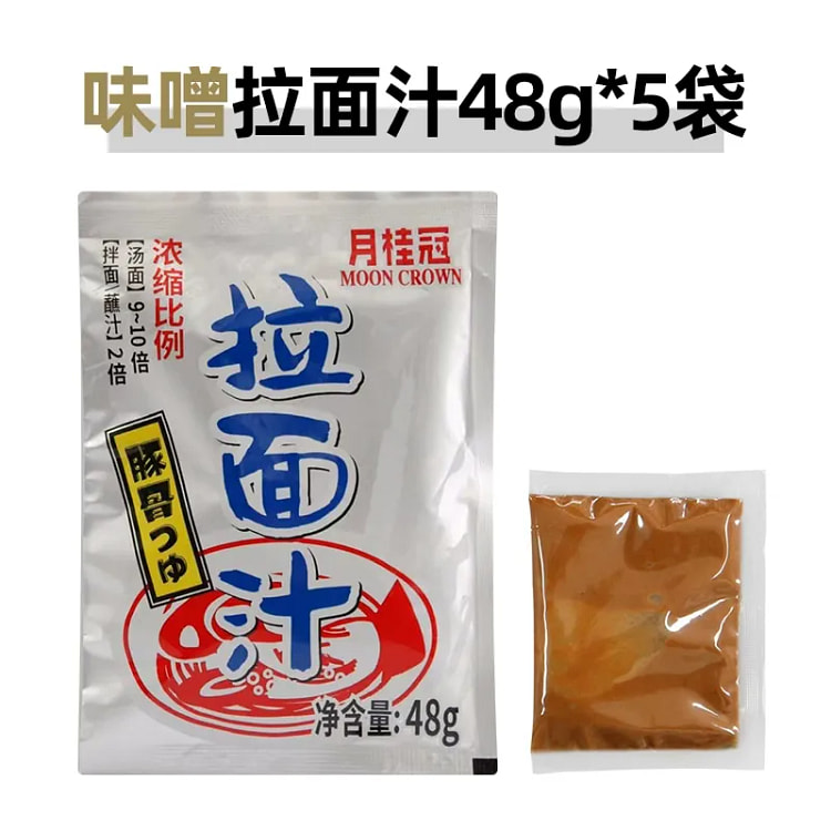 Miso Ramen Soup 48g*5 packs 240 g