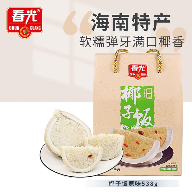 Specialty Original Flavor Coconut Rice 538g 538 g