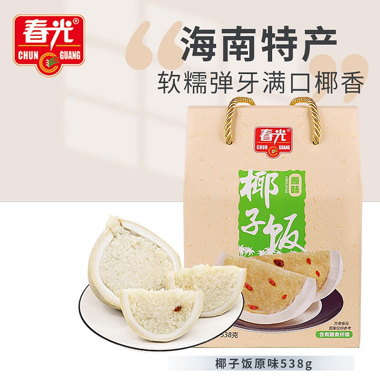 Specialty Original Flavor Coconut Rice 538g