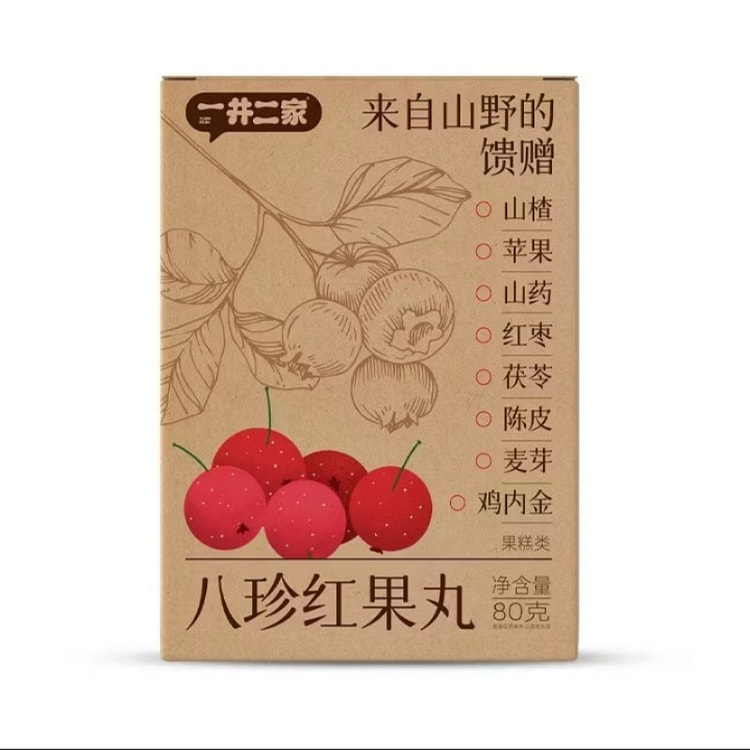 一井二家八珍红果丸健康开胃小零食80g*1盒 80 克