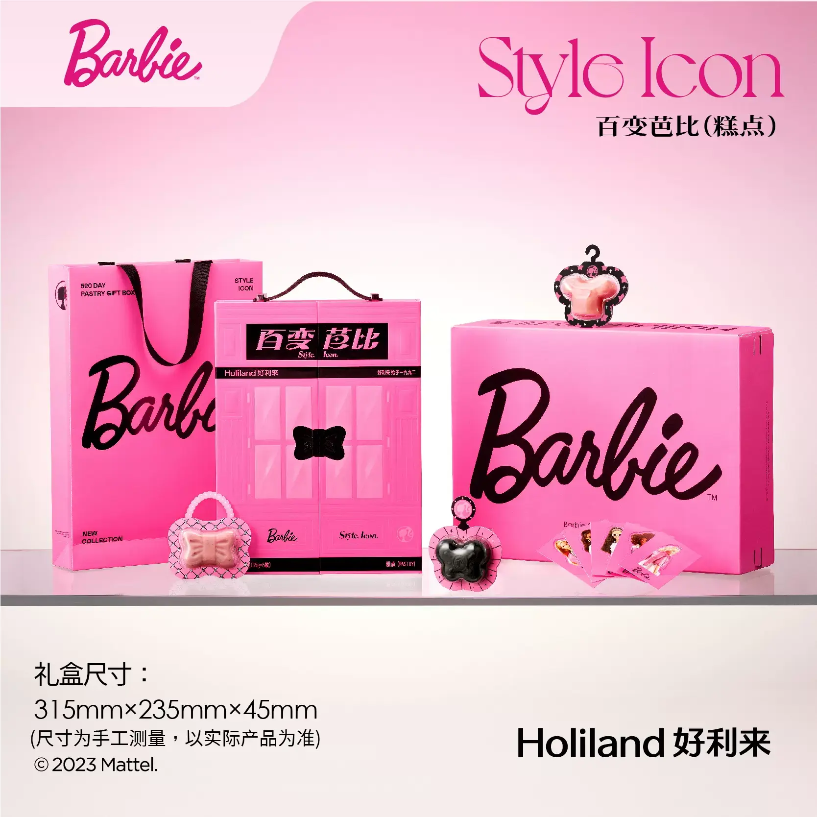 Get Holiland x Barbie - Versatile Barbie Handbag, 6 pieces