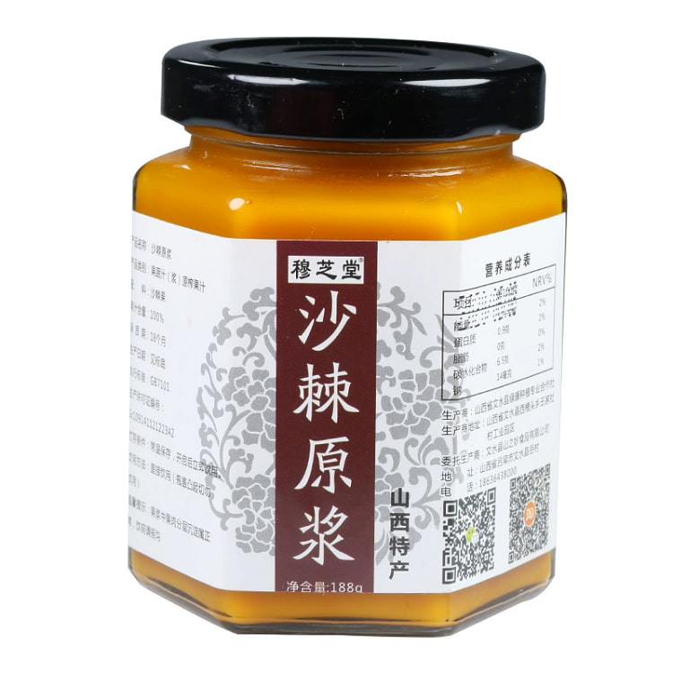 Sea buckthorn puree wild fresh high*3 bottles