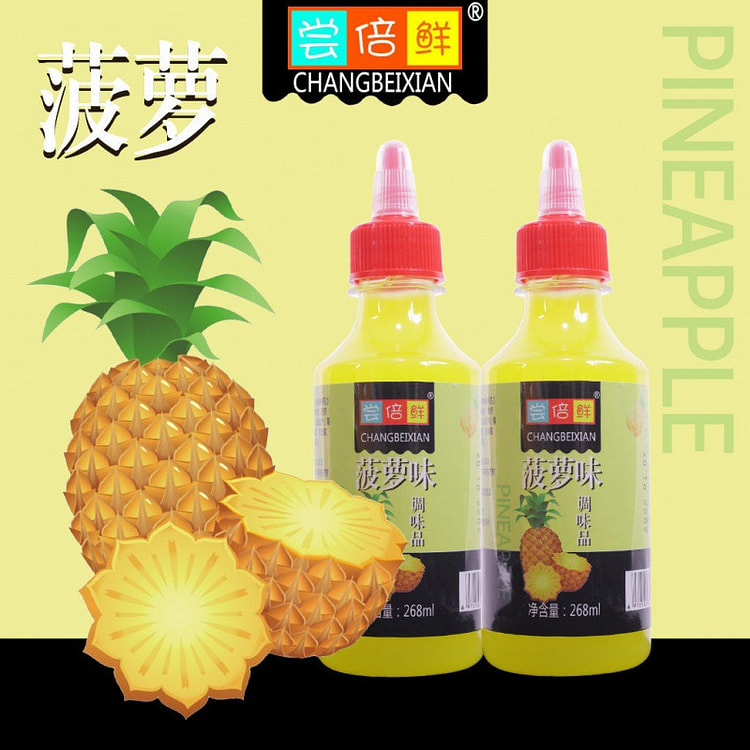 浓缩菠萝汁调味品菠萝咕咾肉烘焙蛋糕菠萝酱