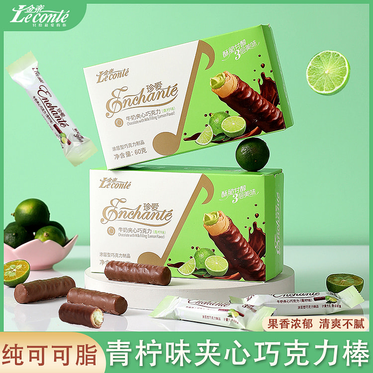 60g chocolate bars *1 boxes