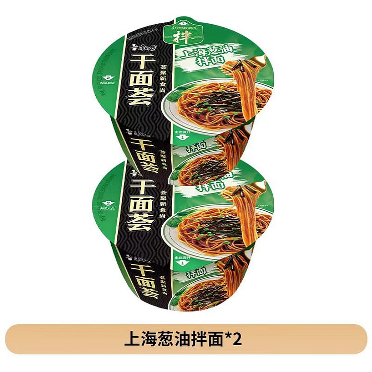 康师傅 葱油拌面 地道流行风味 方便速食 2盒装