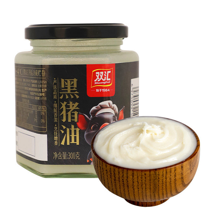 Edible Black Lard 300g*1can 300 g