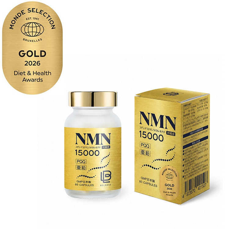 JAPAN High-purity 99.9NMN 250mg/capsule+PQQ+Zinc 1 bottle