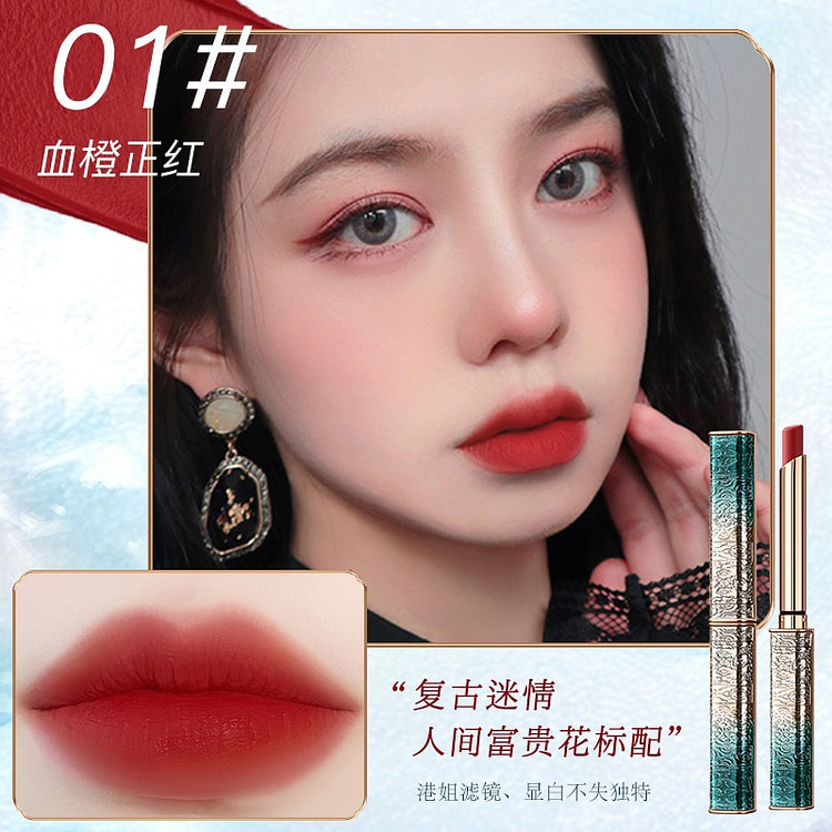 Matte Velvet Lipstick/Lip Gloss01#Blood Orange Red 2 g