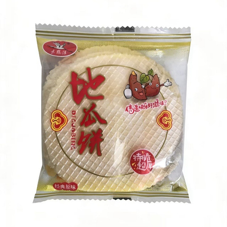 福建闽南特产地瓜饼薄脆原味零食特脆超厚紫薯地瓜饼 75 克