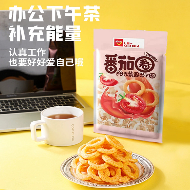 Internet celebrity hit Le Cha Cha Tomato Rings, crispy snacks, nostalgic gi