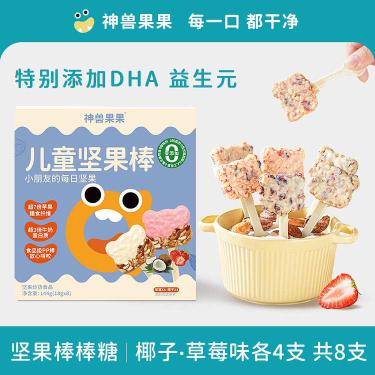 神兽果果每日成长坚果棒草莓椰子混合144g*1盒
