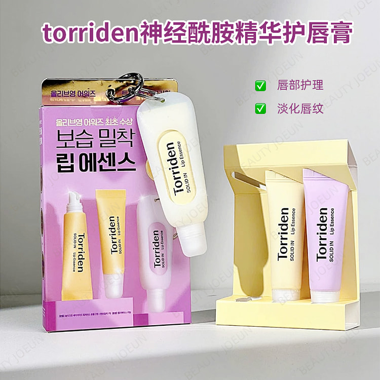 torriden神经酰胺精华护唇膏保湿去死皮1盒