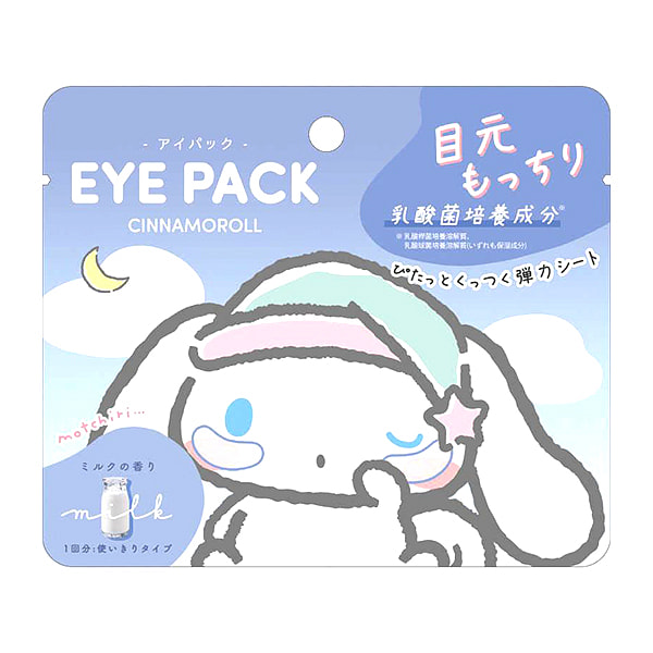 SANRIO 眼膜 Cinnamoroll