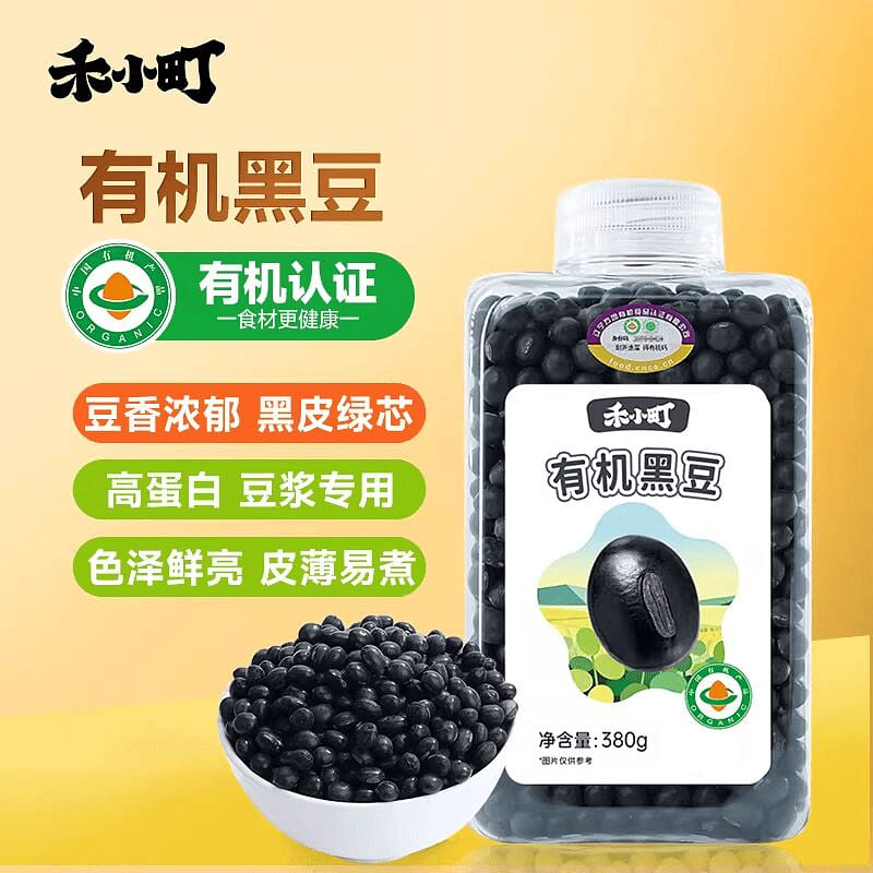Hexiaoding Wuchang Organic Black Beans (380g) 380 g