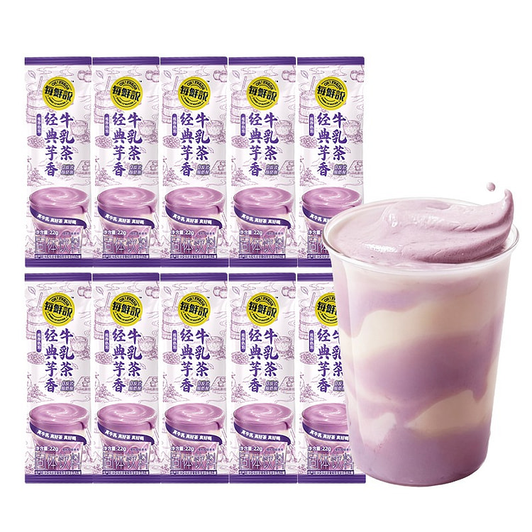 OH!FRESH Classic Taro Milk Tea 22g*10 Sachet 220 g