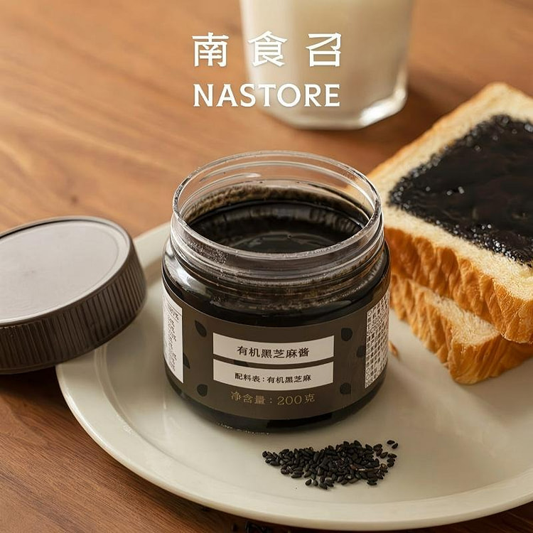 南食召 石磨有机黑芝麻酱200g 200 克
