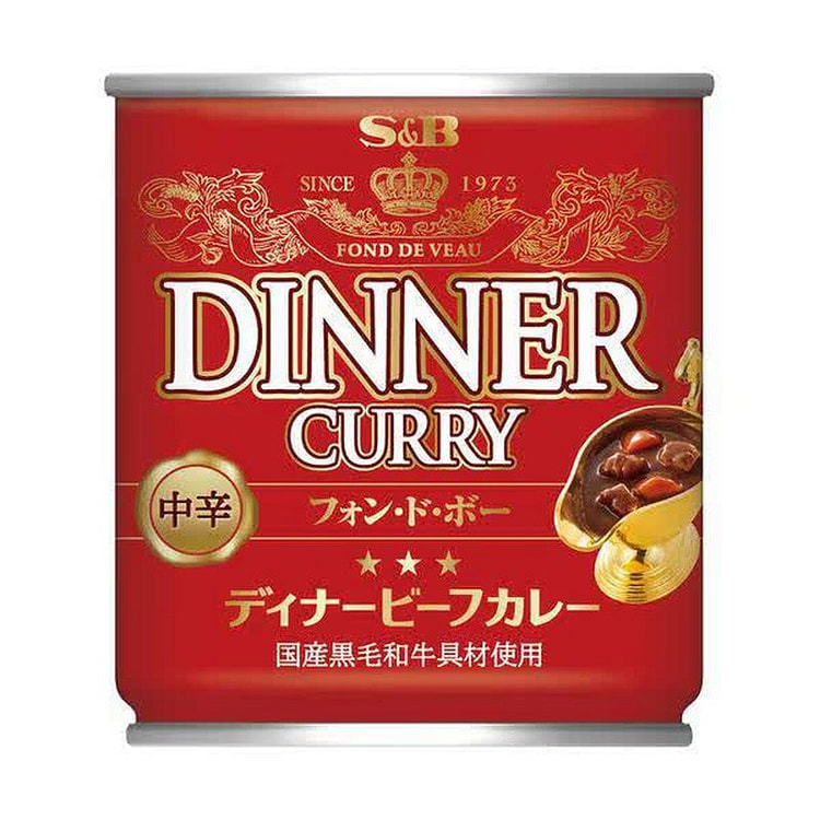 S&B Dinner Beef Curry Medium 200g 1 each