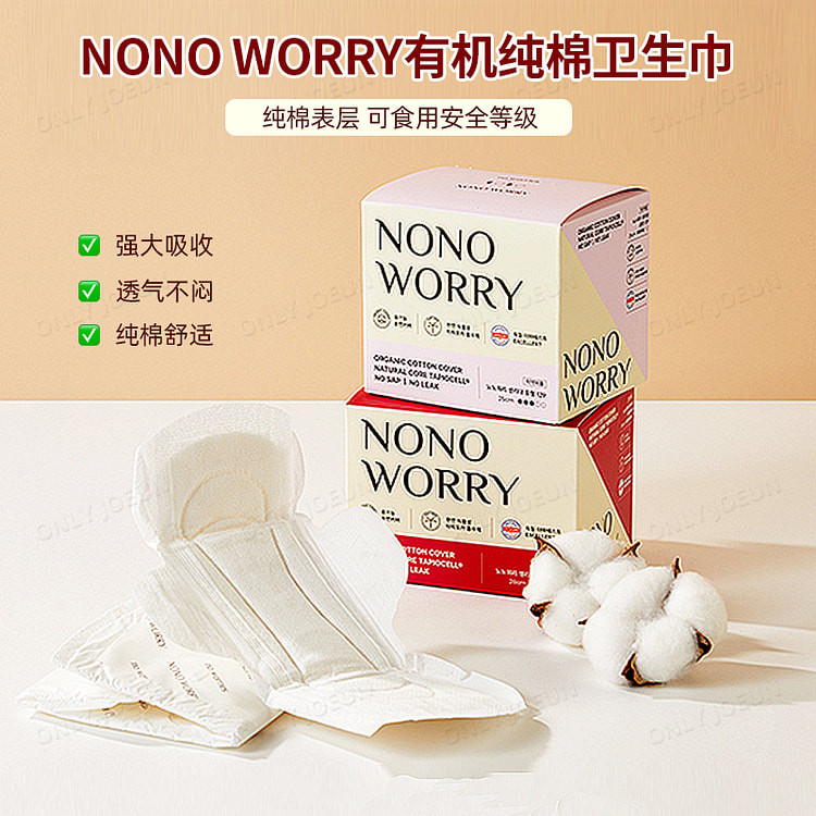 【韩国直邮NONO WORRY有机棉卫生巾日用