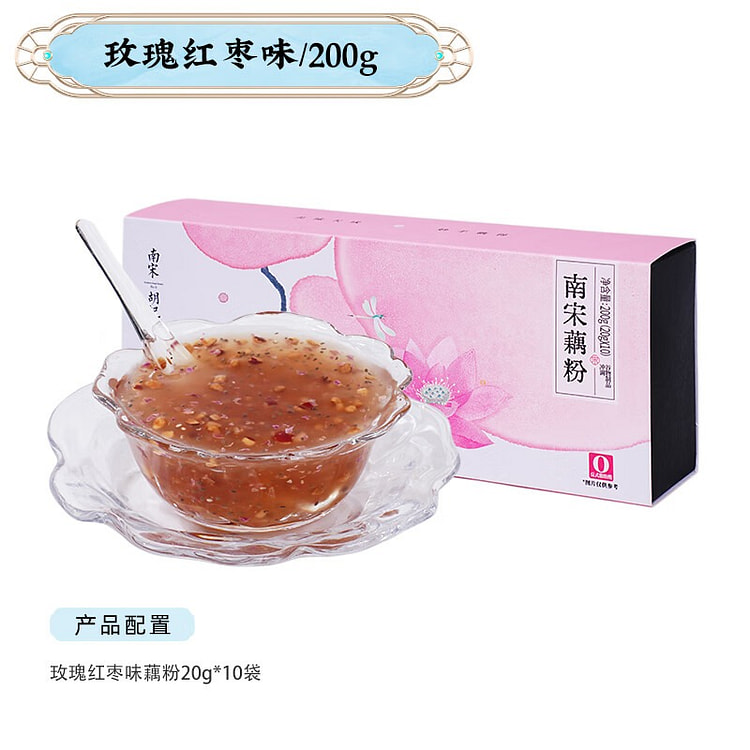 Rose Red Date Lotus Root Powder 200g/10 bags