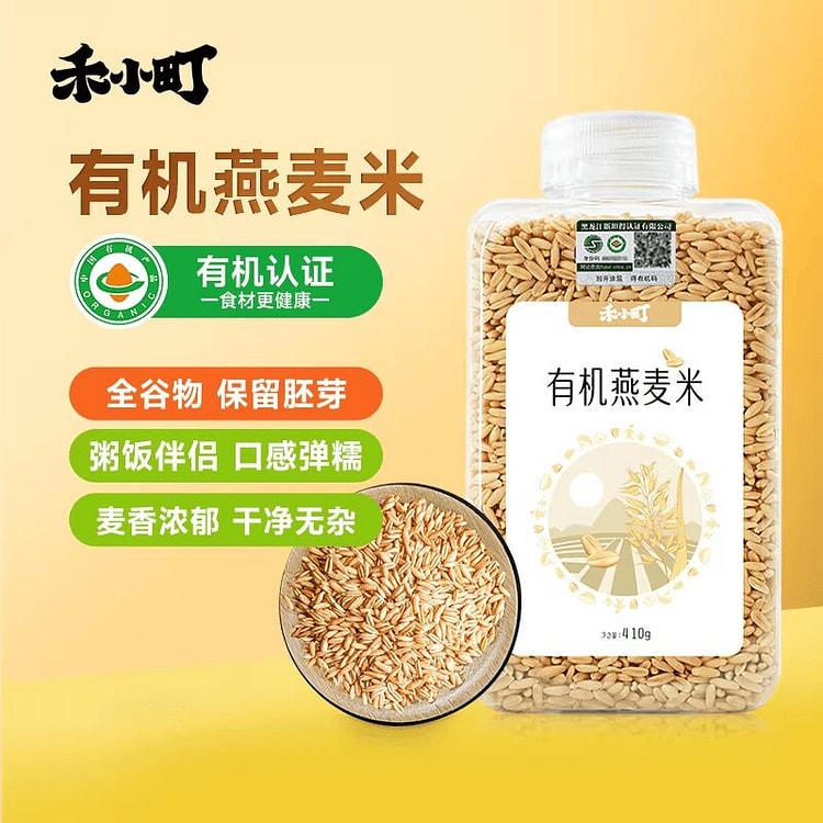 禾小町五常有机燕麦米410g 410 克