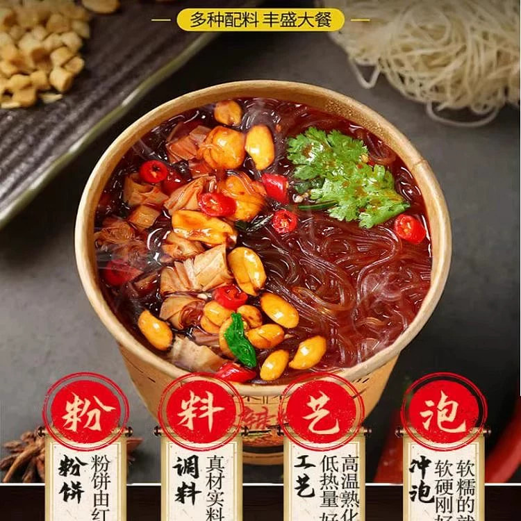 Hi, Chijia Spicy and Sour Noodles