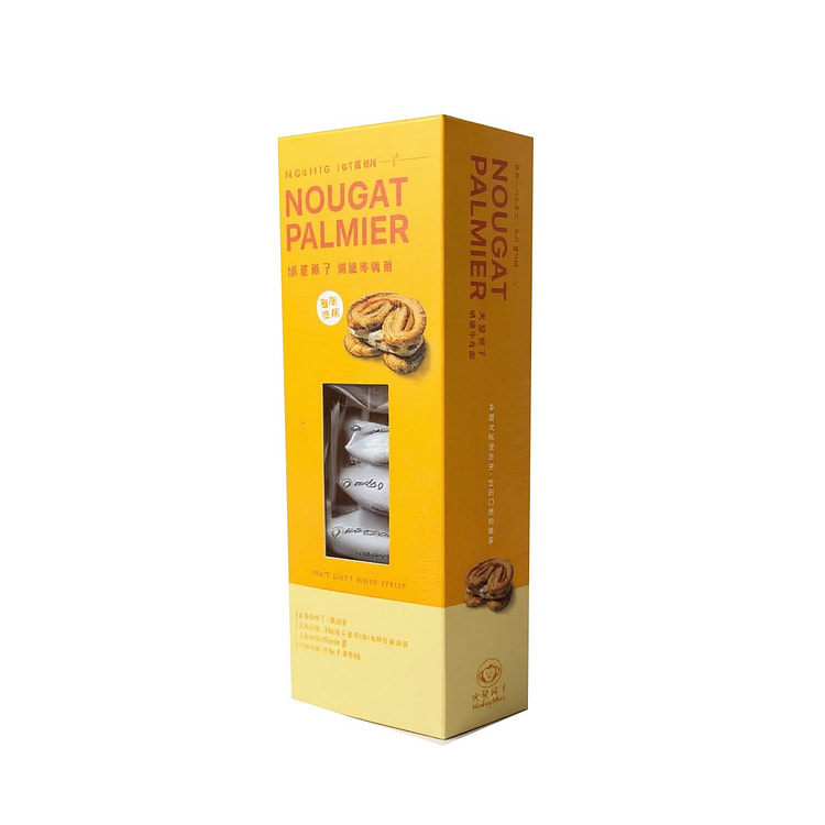 台湾【火星猴子】蝴蝶抹茶牛轧酥礼盒 8入 246 克