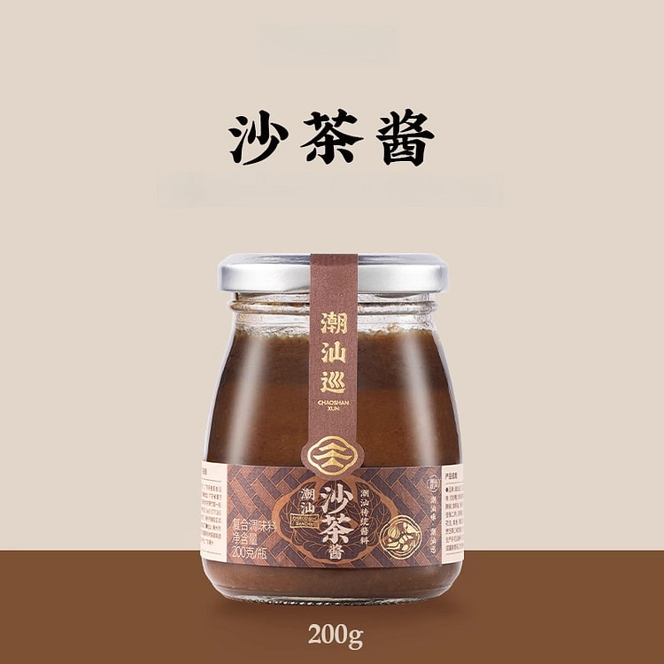 Satay sauce 200g*1 bottle