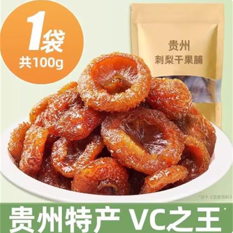 Get Yumetz Dried Prickly Pear Candied Fruit Snacks 100g Delivered ...