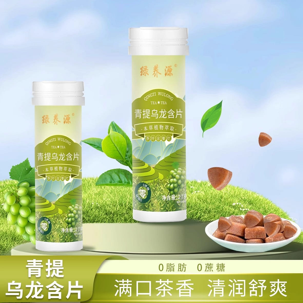 Midori Nutrient Tea Tablet Fresh Breath and Odor 27g*2 Bottles// 54 g