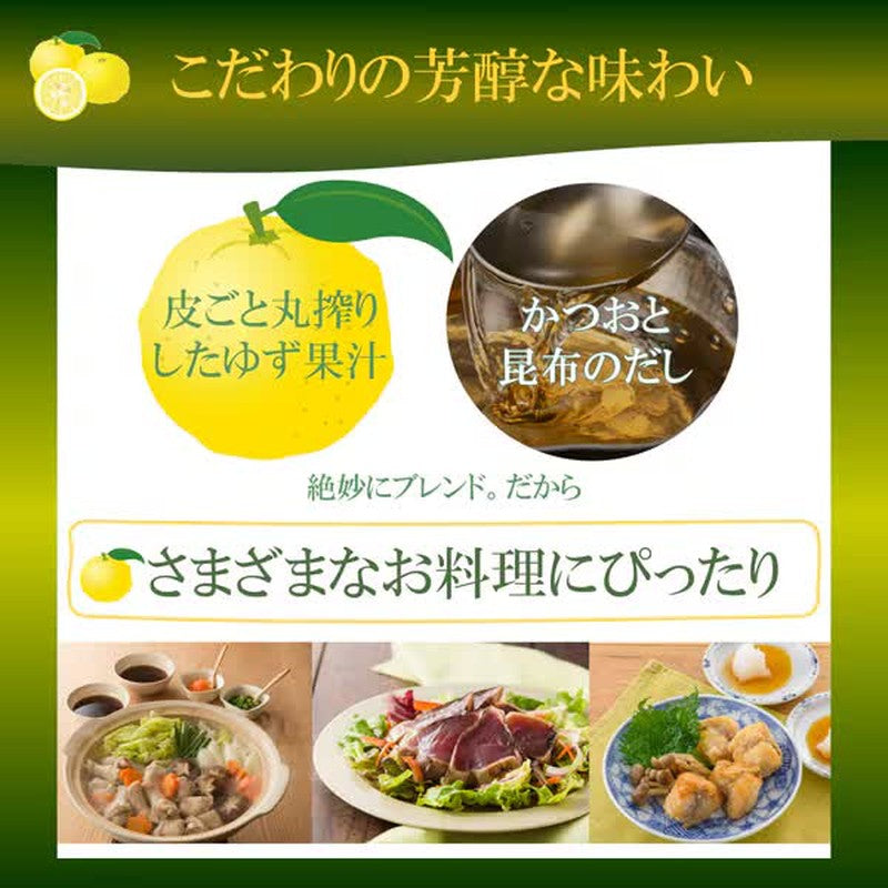 Get Mitsukan Kaori no Kura Whole-squeezed Yuzu 360ml Delivered