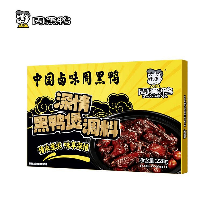 周黑鸭·深情黑鸭煲调料228g 228 克