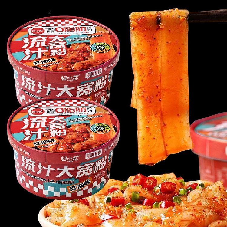 Instant Wide vermicelli spicy oil flavor 271g 2 pack