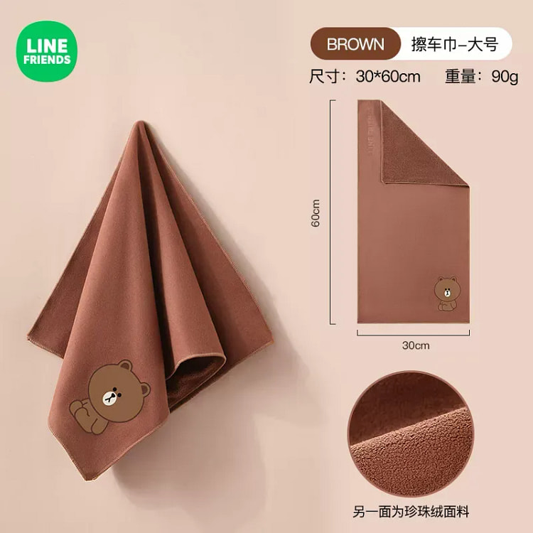 Car Wash Towel, Car Cleaning Cloth, Car-Specific T 1 each